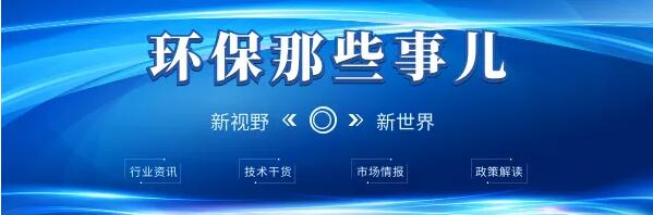 突發(fā)！企業(yè)危廢暫存庫(kù)著火！提醒企業(yè)做好環(huán)境風(fēng)險(xiǎn)評(píng)估、隱患排查