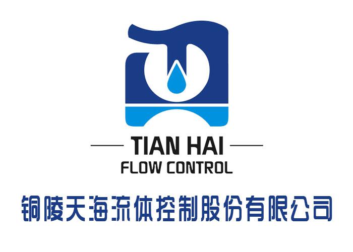 某閥門公司因假冒注冊(cè)商標(biāo)罪被處罰！法定代表人被判刑！